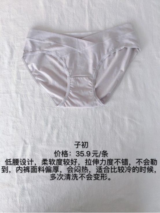 孕早期孕妇裤夏短裤低腰,孕妇中腰外裤