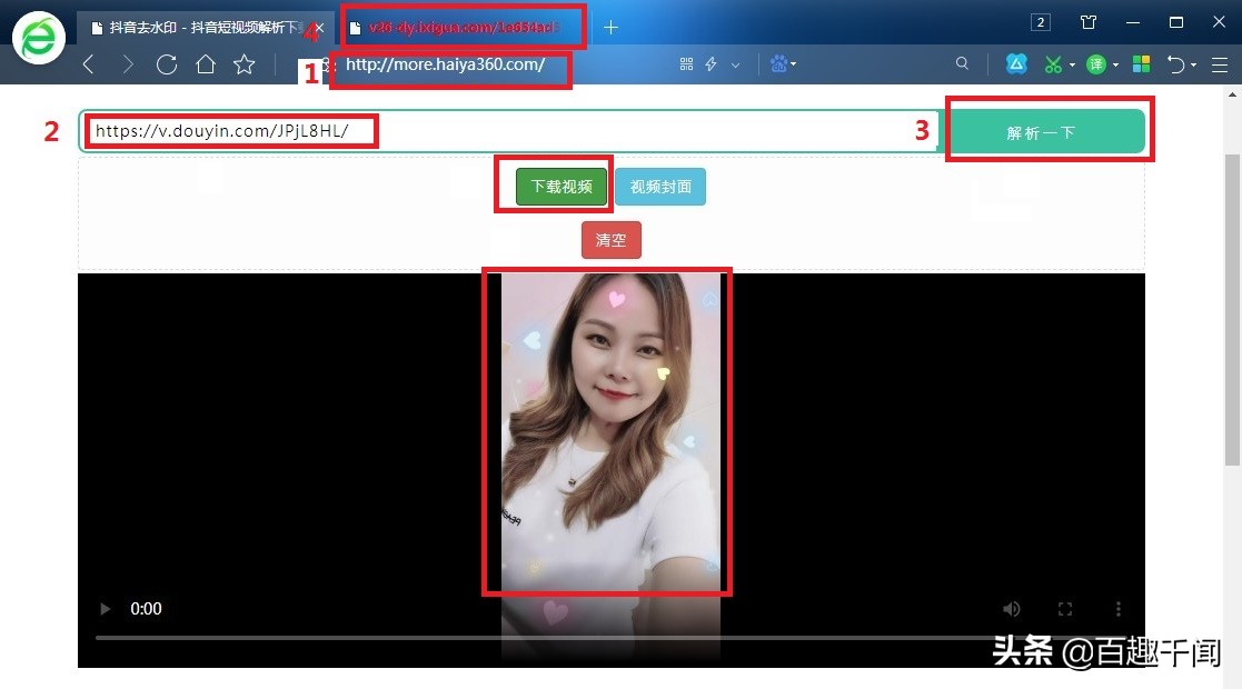 小视频挣钱方法,小视频从哪里发