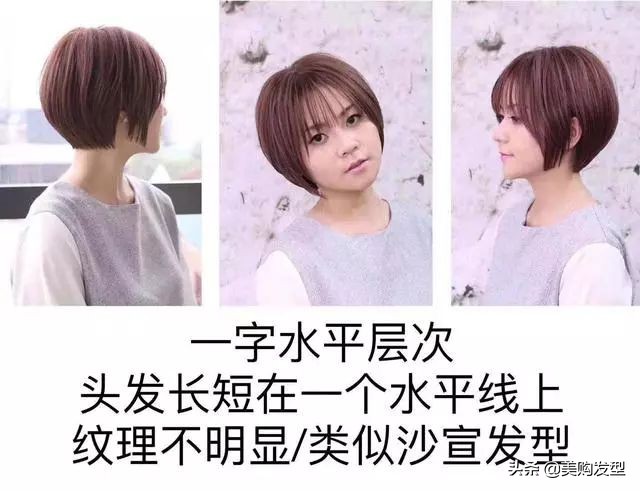 甜辣风发型圆脸怎么剪,韩系发型中性风怎么剪