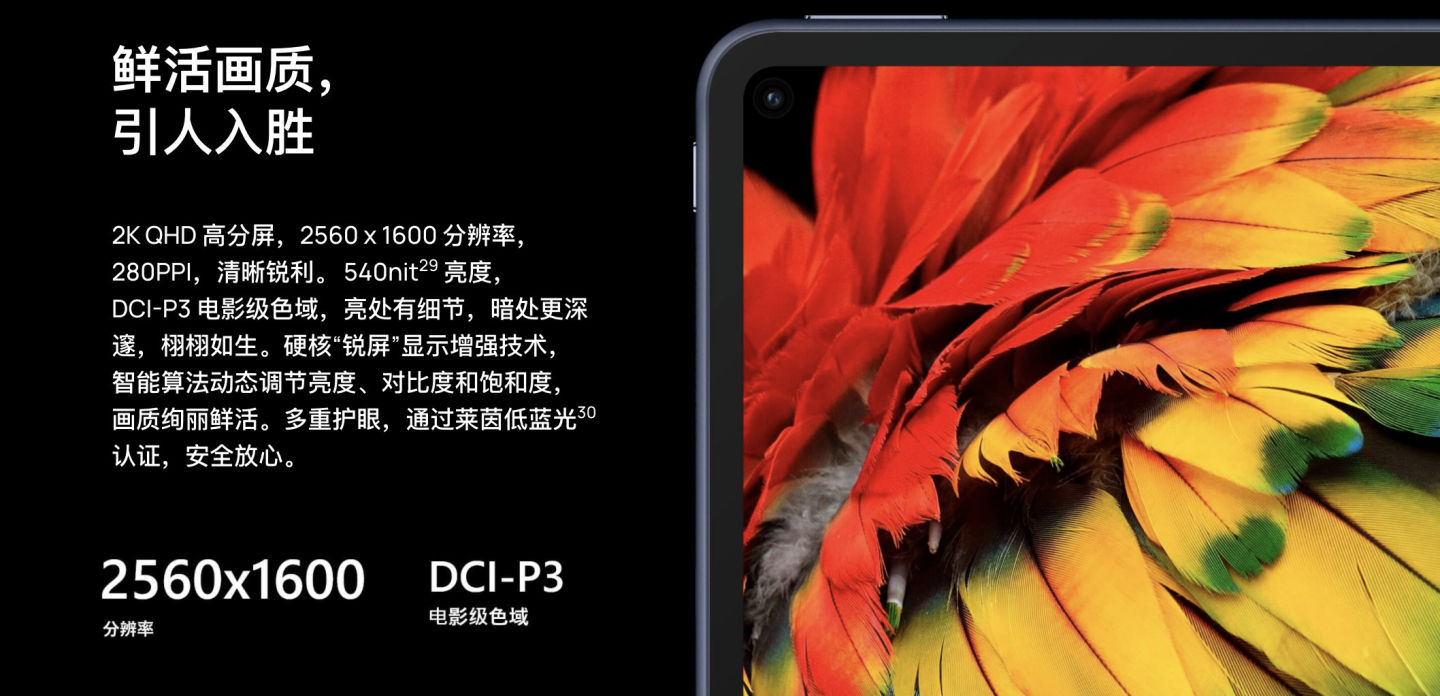 如何选择购买合适的平板电脑,选购好的平板电脑推荐哪个