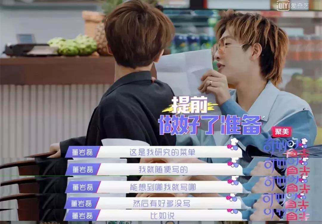 一年后，没出道的练习生们去哪儿了？