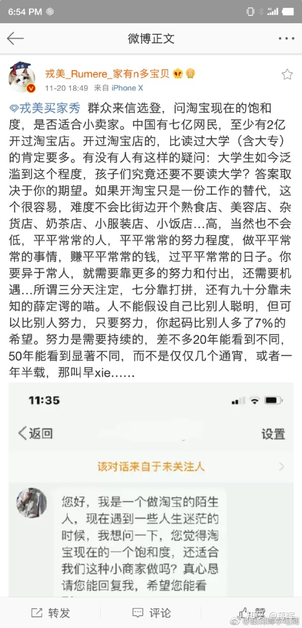 现在才搞做淘宝，还来得及吗？做什么类目比较好？