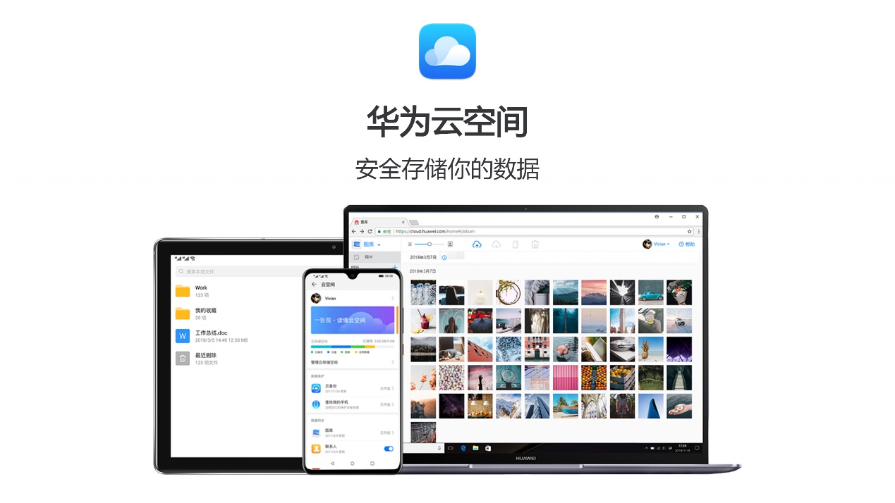 不用扩展卡能加大手机内存吗,华为手机能扩容内置储存卡吗
