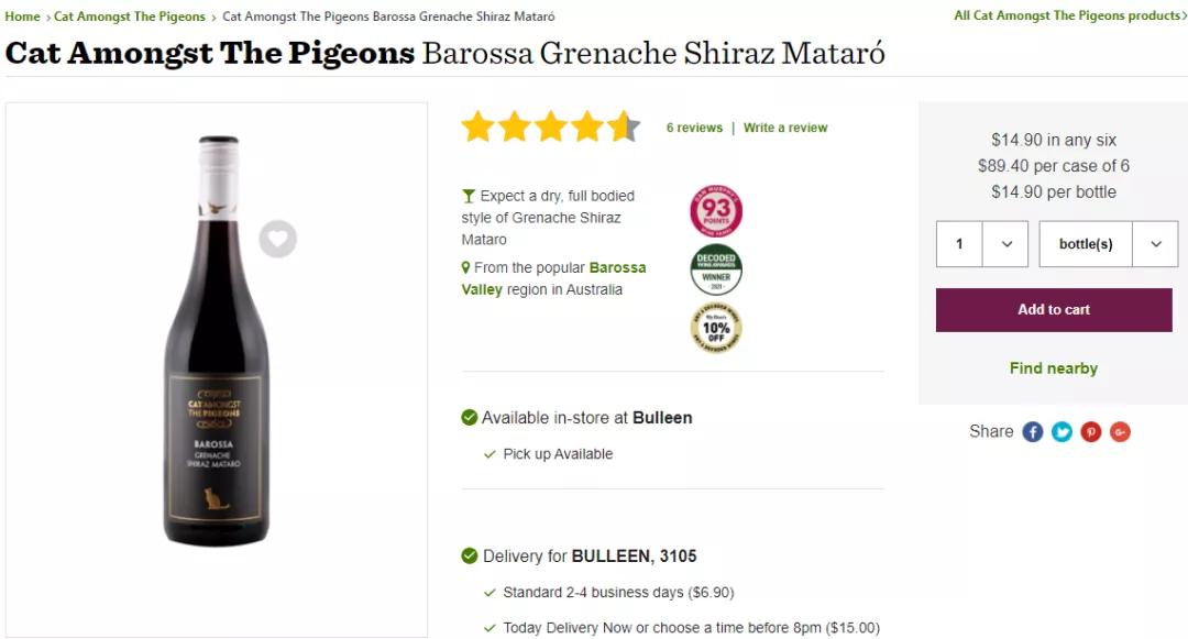 澳洲葡萄酒排名价格,最新红酒销量排行榜