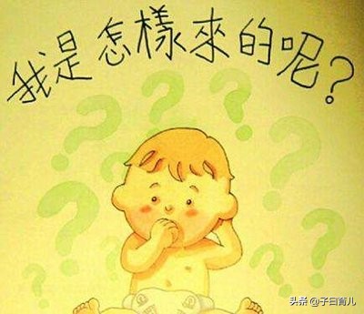 父母做好孩子的安全教育,家长如何给孩子引导正确的性教育