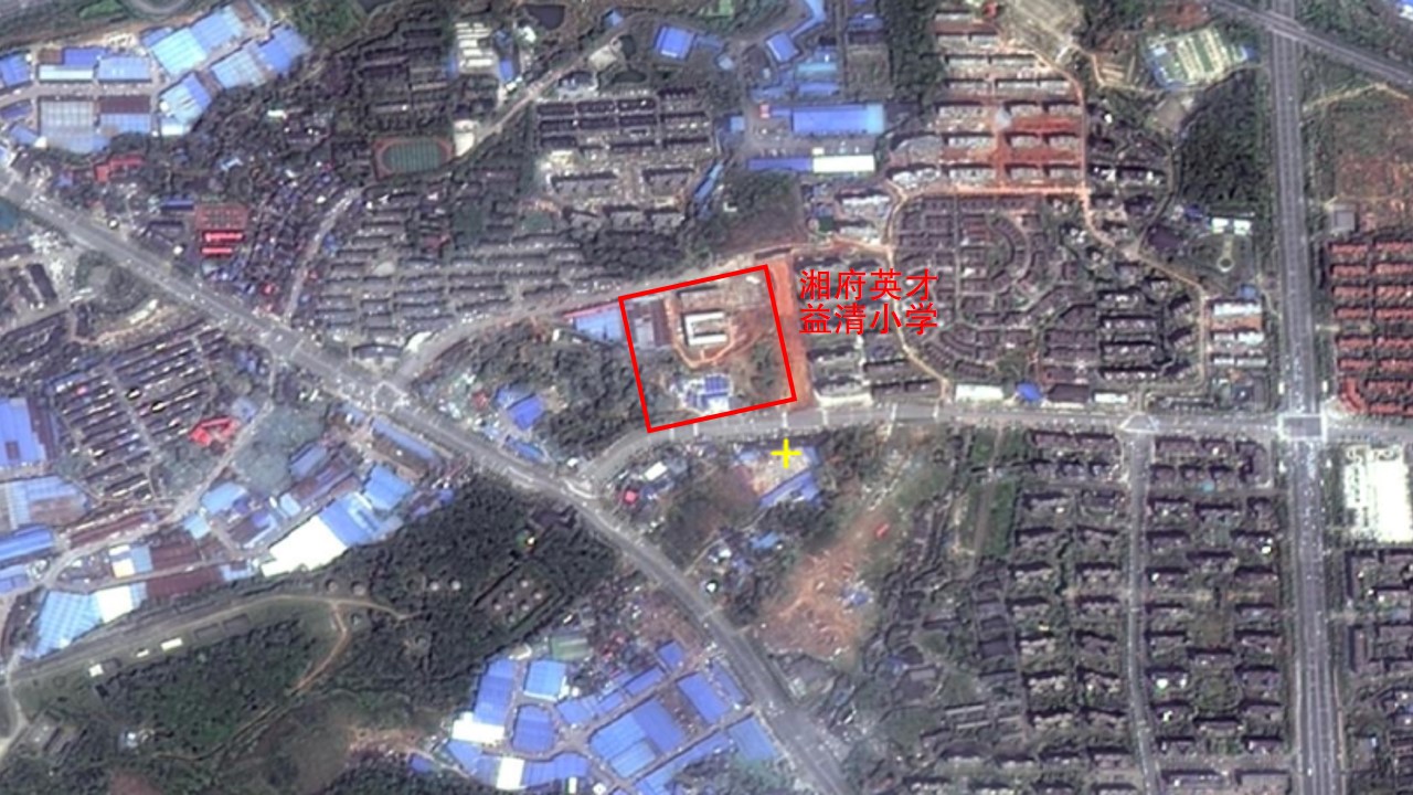 长沙市湘府英才益清小学,湘府益青小学