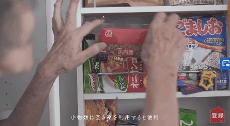 75岁日本家庭主妇日常,日本中年家庭主妇一天的真实生活