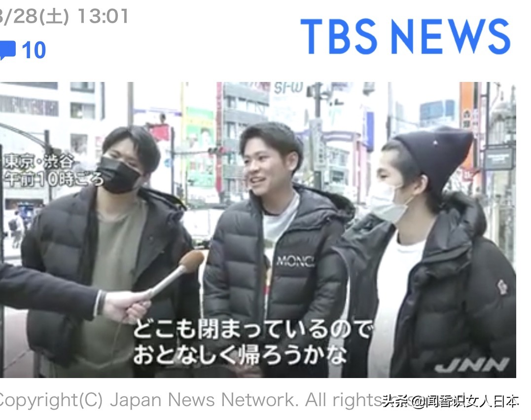 东京都知事是什么,东京都知事全部视频