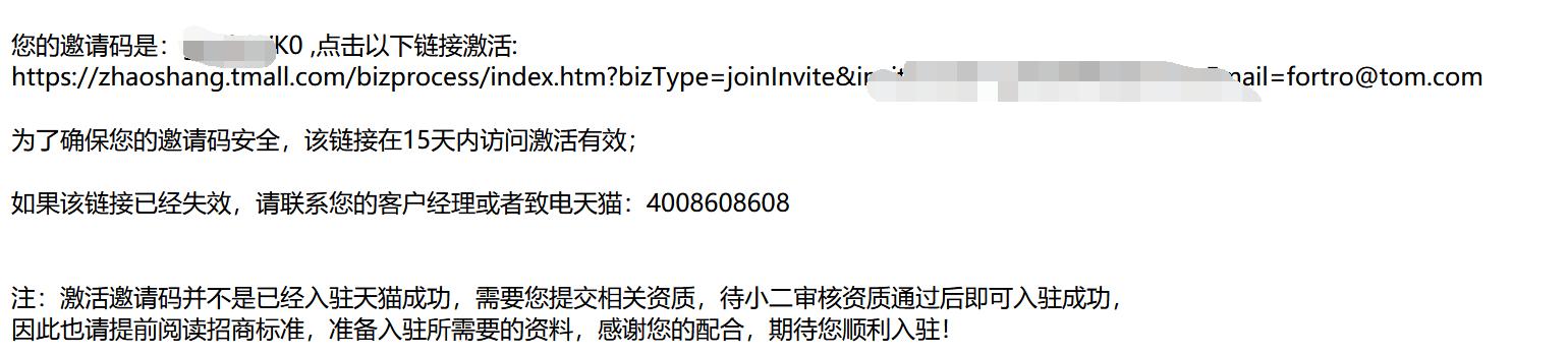 天猫入驻代理代办靠谱吗,天猫入驻代办商靠谱吗
