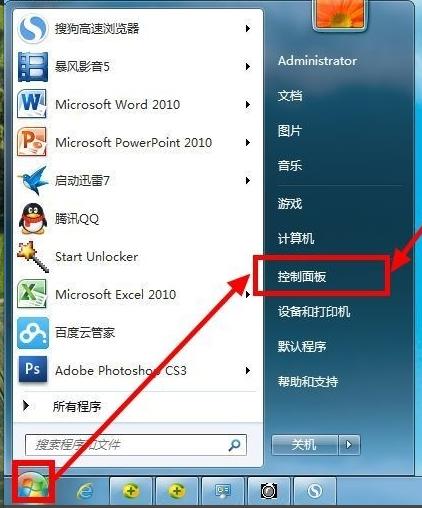 笔记本找不到无线网络怎么办,老式笔记本无线网络连接找不到