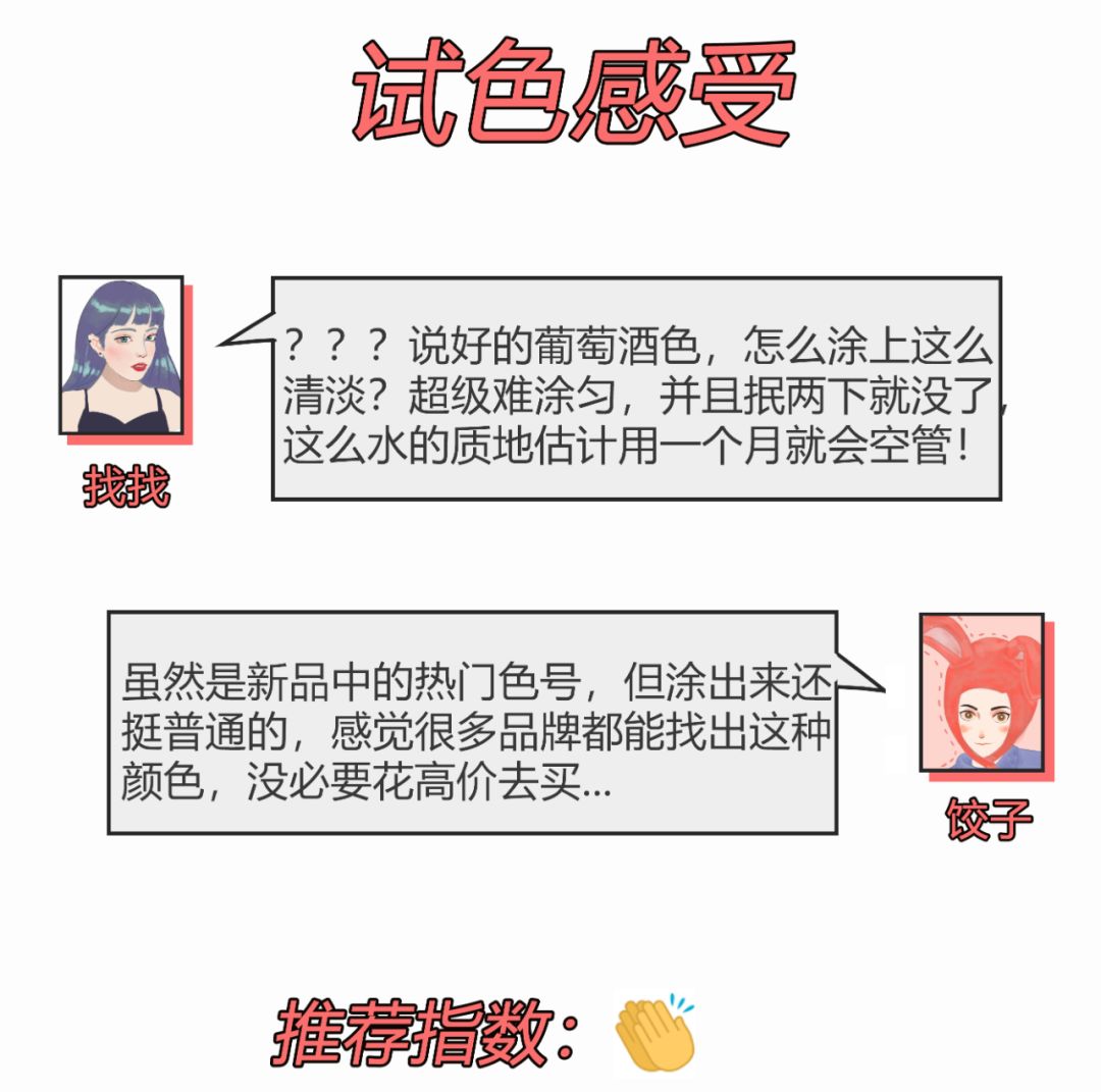 hourglass烟管口红哪个色号最火,测评口红被说丑的
