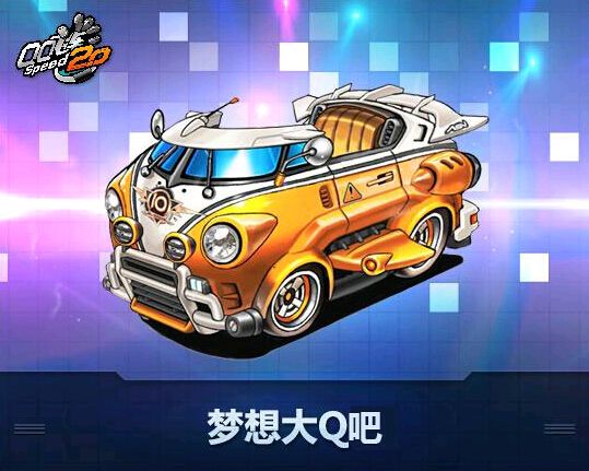 qq飞车历代,那些年的逆袭之路qq飞车