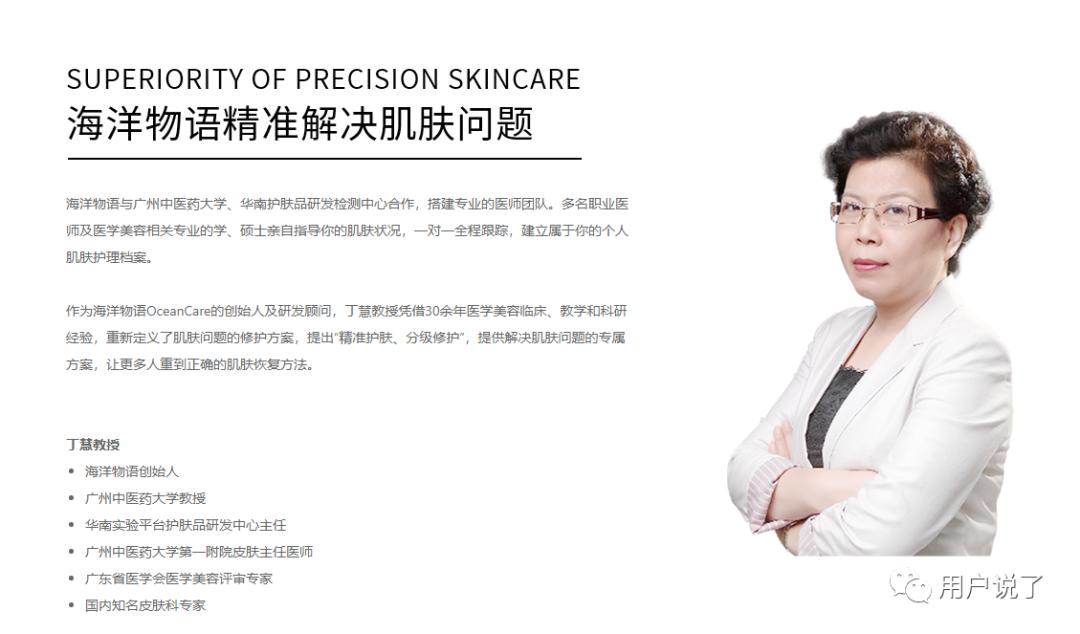 正规皮肤科医生护肤,皮肤科医生推荐国产护肤品牌