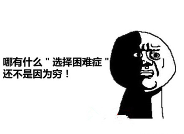 钱对人来说多重要,钱对于你来说重要吗