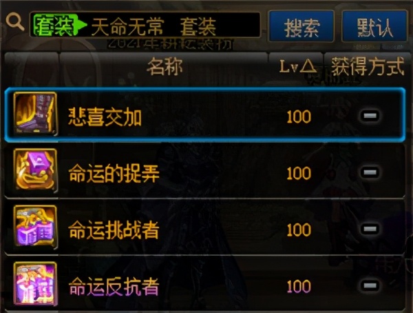 dnf黑话整理,dnf110版本黑话