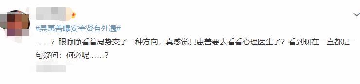 安宰贤坚决要离婚具惠善发声,具惠善年轻照片