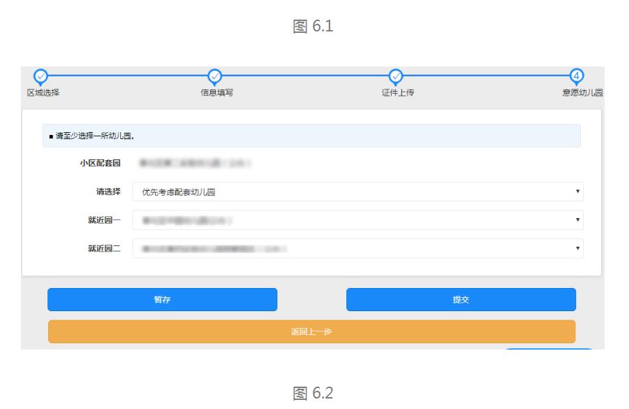 南京市幼儿园入园条件报名前须知,上海市适龄儿童入园松江报名细则