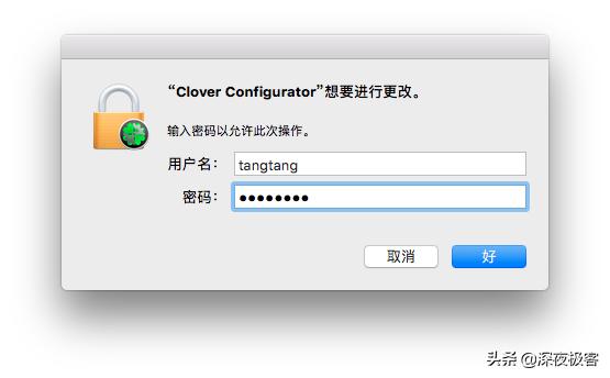 苹果挂载efi分区命令,黑苹果u盘挂载efi分区