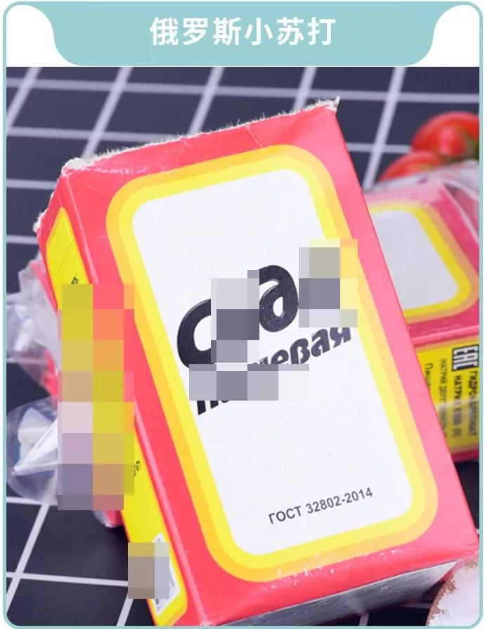 小苏打真的能洗白吗,小苏打加洗面奶洗脸的危害