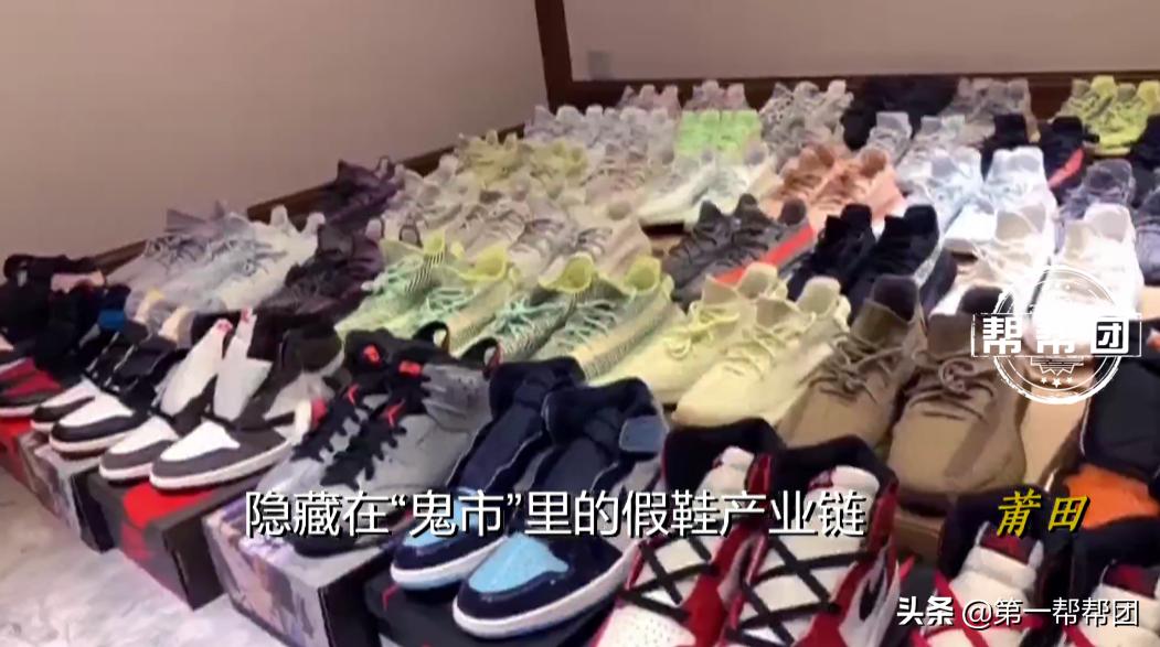 真假混卖鞋店,真假莆田鞋有哪些
