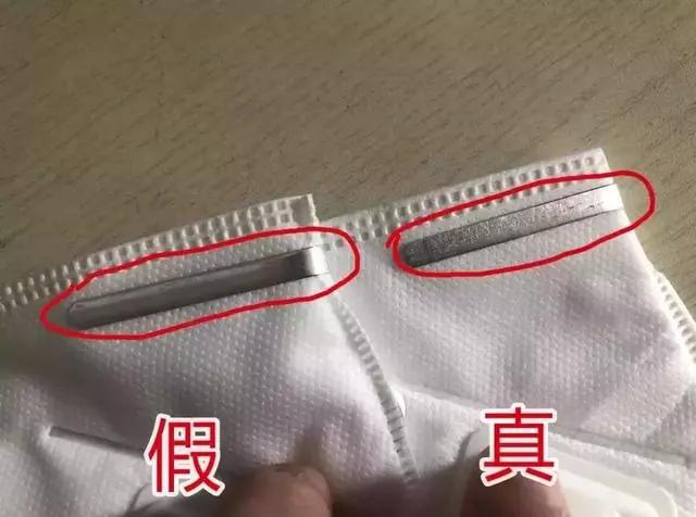 一次性医用口罩20个是真是假,24万只口罩虚假标注