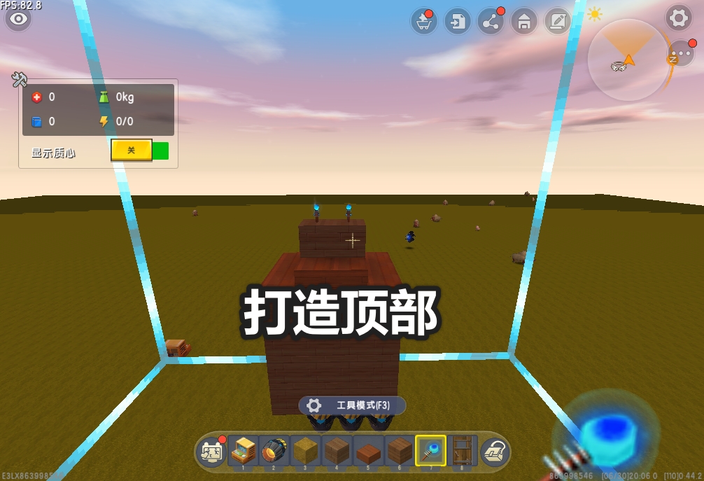 迷你世界如何制造火箭飞向萌眼星,迷你世界最新黑科技火箭