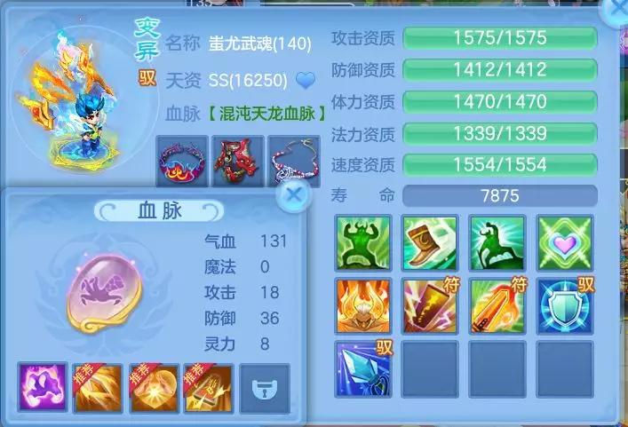 神武4手游血脉有什么用,神武4手游盘丝最全详细攻略