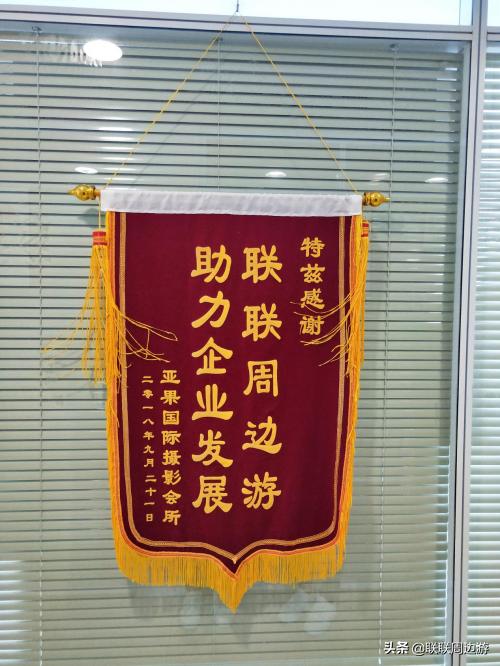 联联周边游和商家谈合作,联联周边游给商家带来的优势