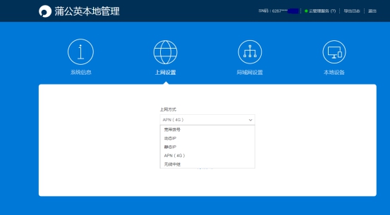 租房宽带插上路由器用不了,租房子不办理宽带能不能装路由器