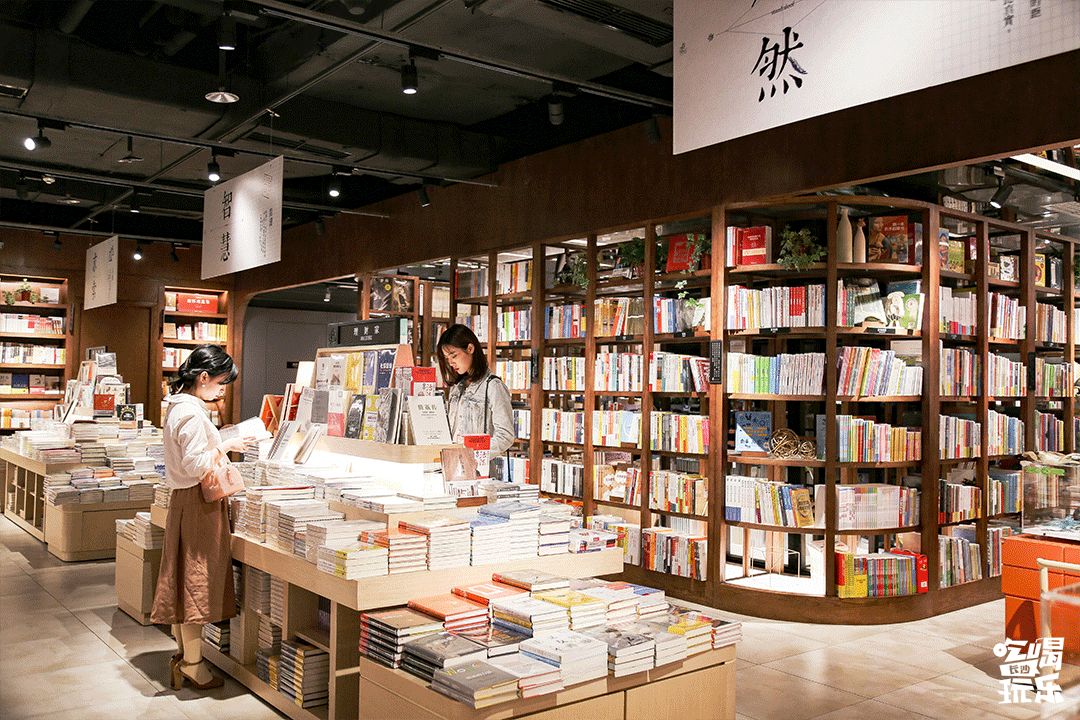 收藏!本期我们精选长沙14家宝藏书店推荐给你~