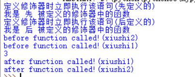 python是注释器吗,python访问器和修饰器