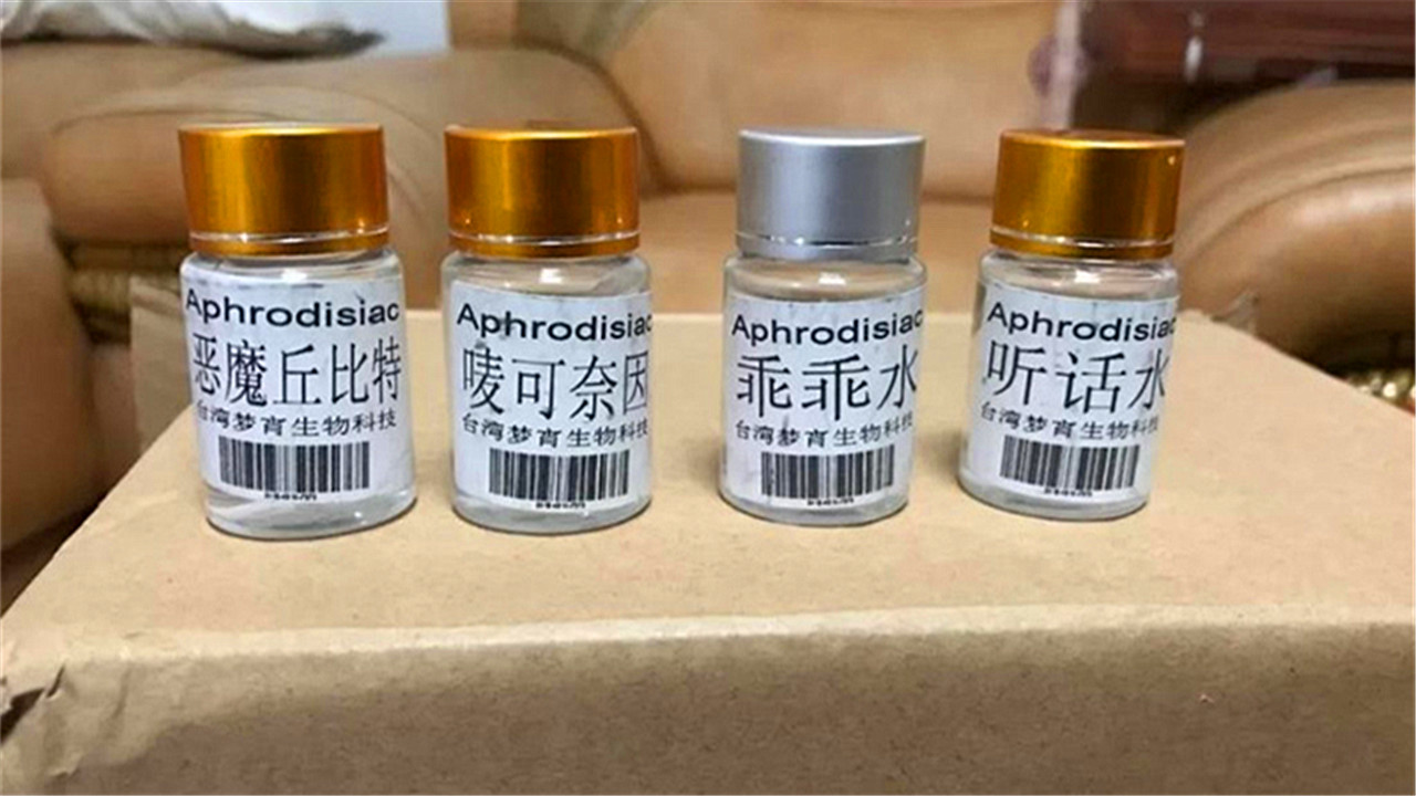 “一闻就倒”的*药迷**真的存在吗？女医生冒险亲身试验，结果怎样？