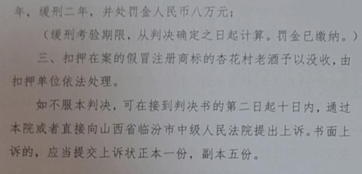 卖假酒？易久批的公开回应被“肯定”|卖酒狼关注