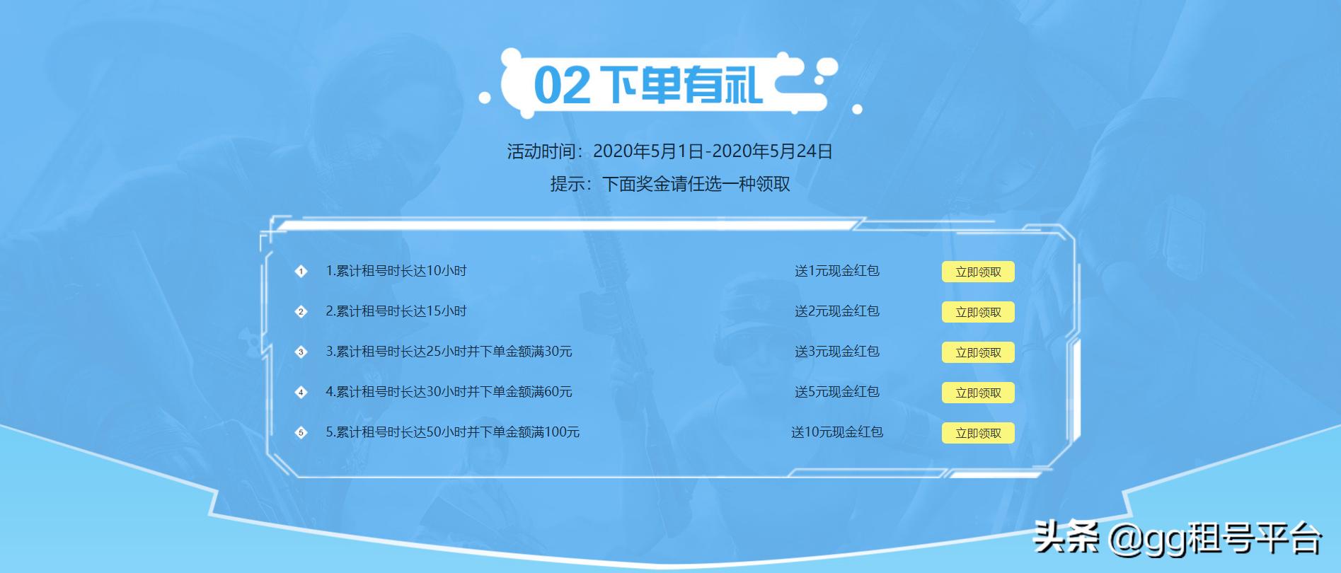 刺客信条2光之子,刺客信条2免费获得活动