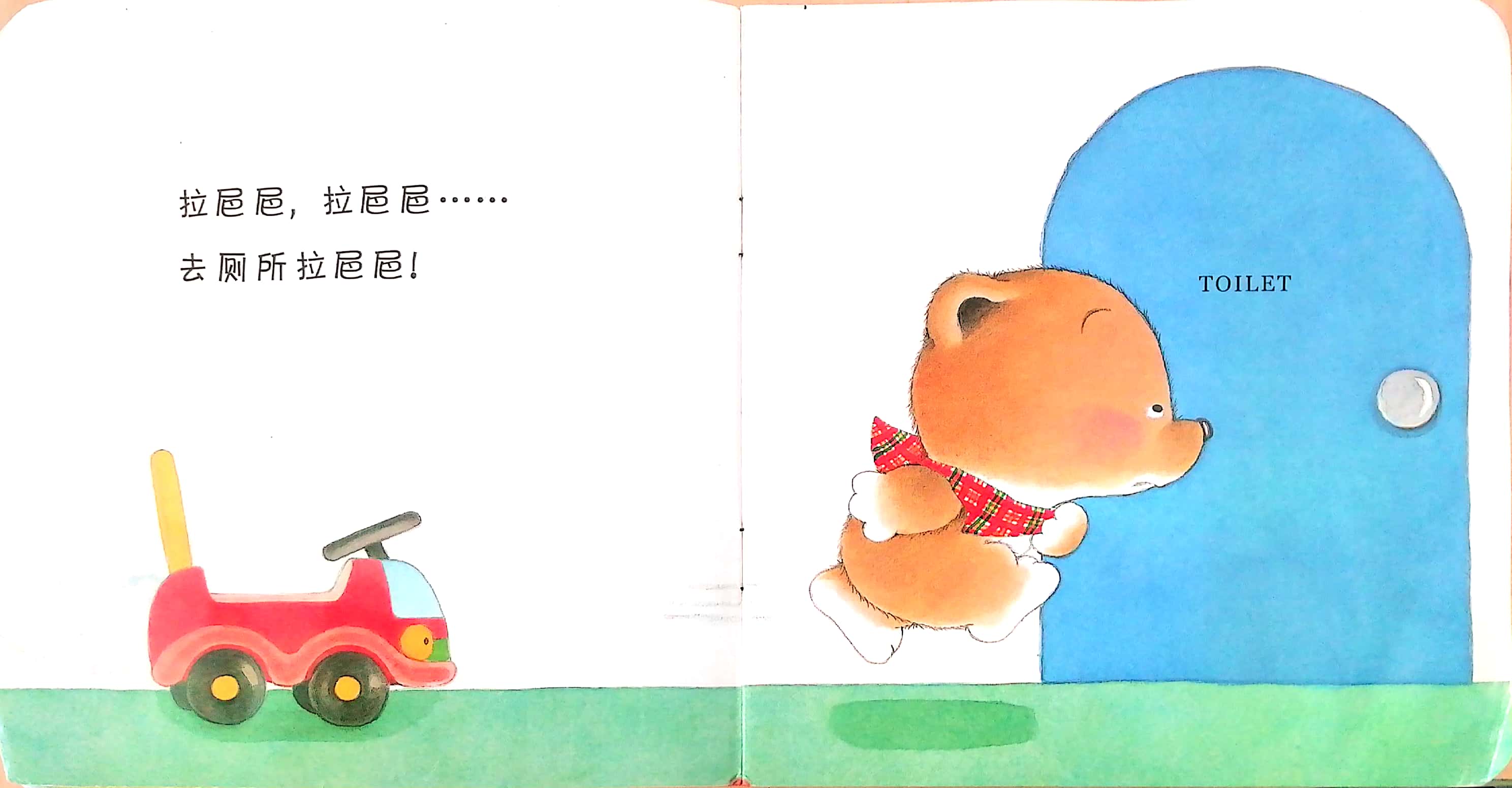 绘本故事十点读书,绘本婴儿9个月推荐