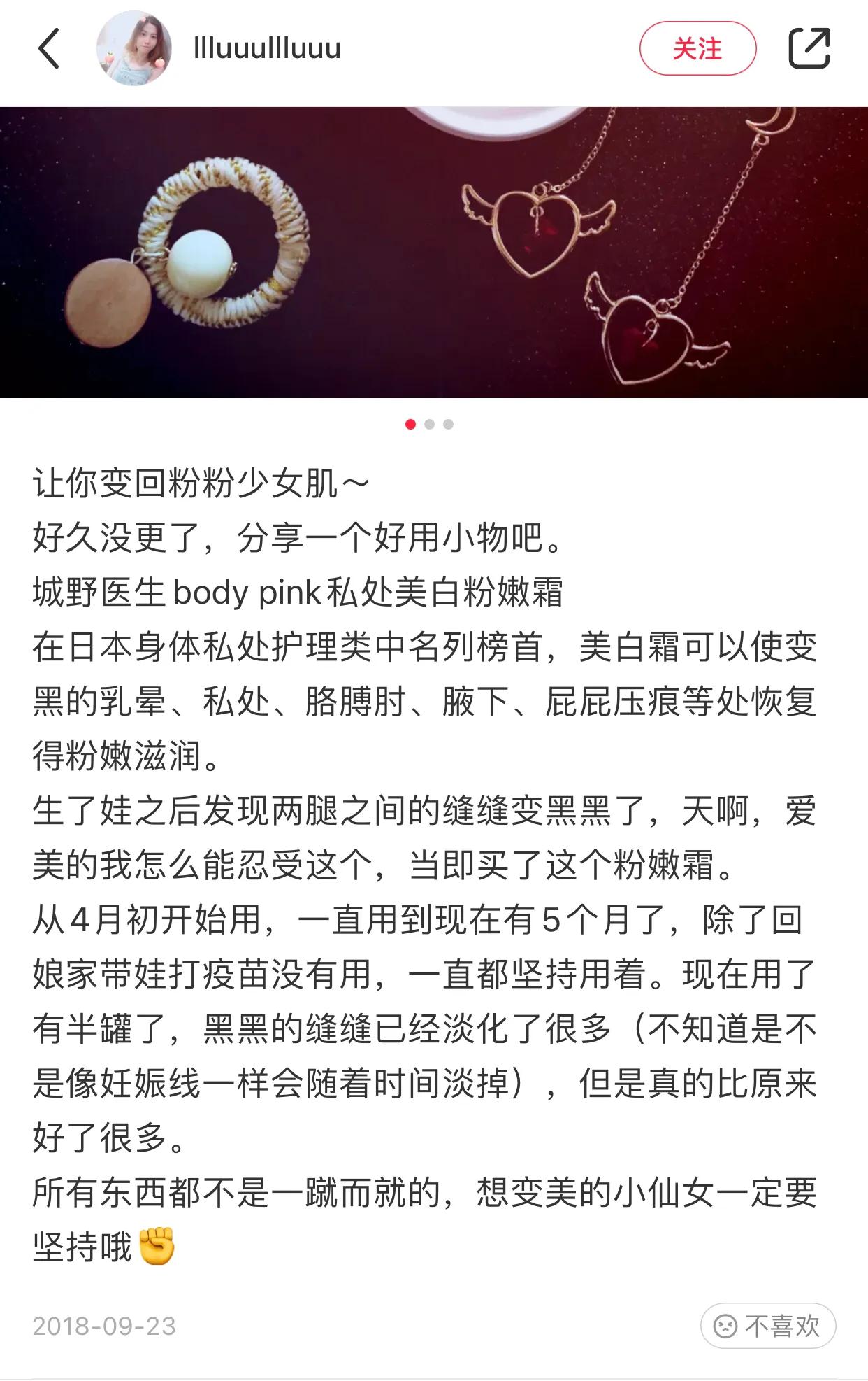 分享一款美白祛斑的护肤品,分享祛斑效果最好的产品