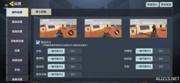 使命召唤年货版,使命召唤手游s2春节