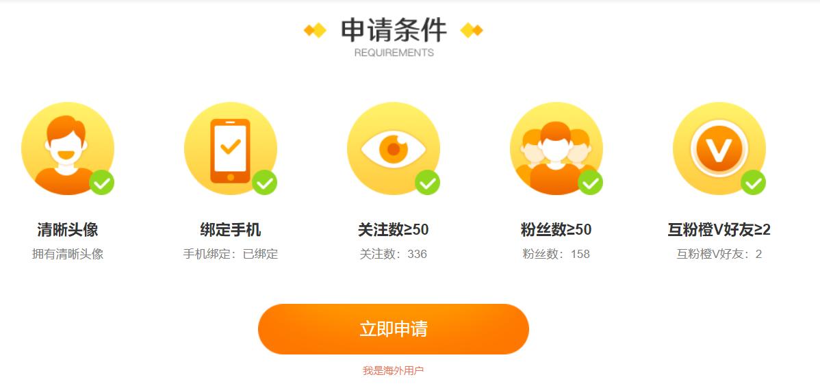 微博个人认证最简单方法,微博注册官方认证账号需要钱吗