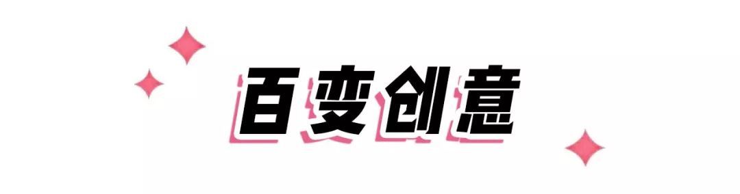 冬天,你的手机换装了吗