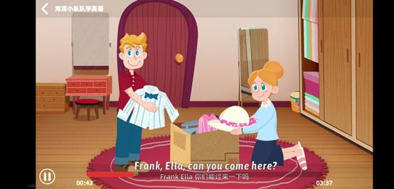 海底小纵队英语测评,海底小纵队英语多大孩子可以看懂