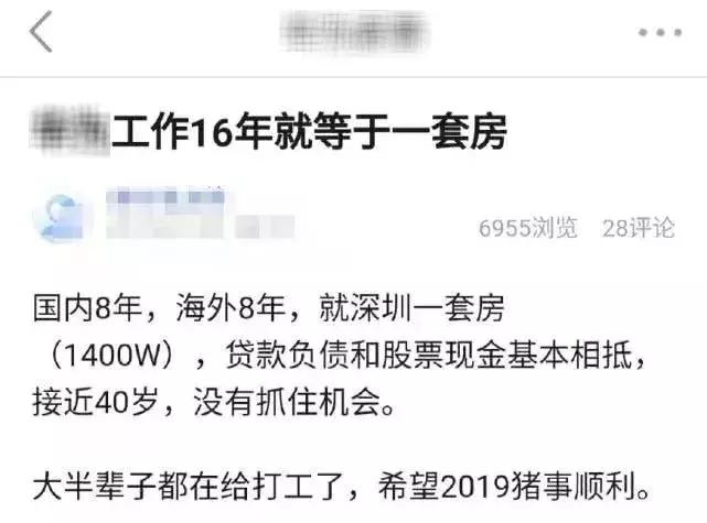 211深漂一年收入,深漂10年一个月收入多少