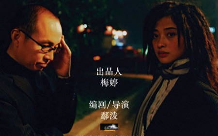 梅婷青春的故事,梅婷情史