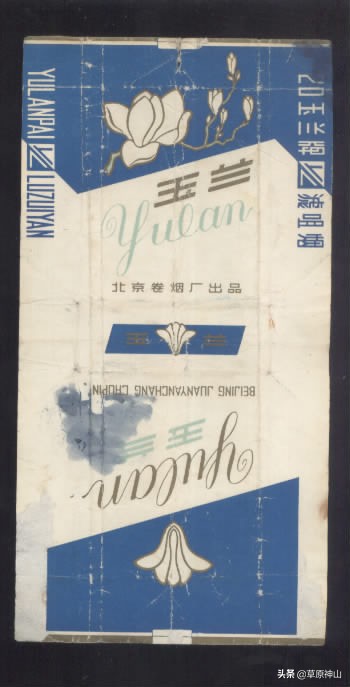 烟厂与烟标丨北京卷烟厂