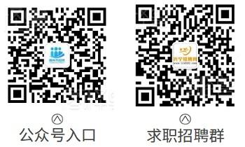 梅州梅县工作招聘幼教,广西南宁市兴宁区最新招聘营业员