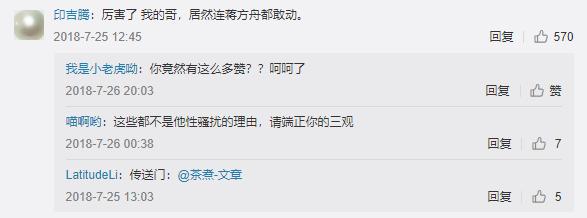 “子宫不用,阴道总用了吧”:秦岚拒生孩子,评论留下10000脏话