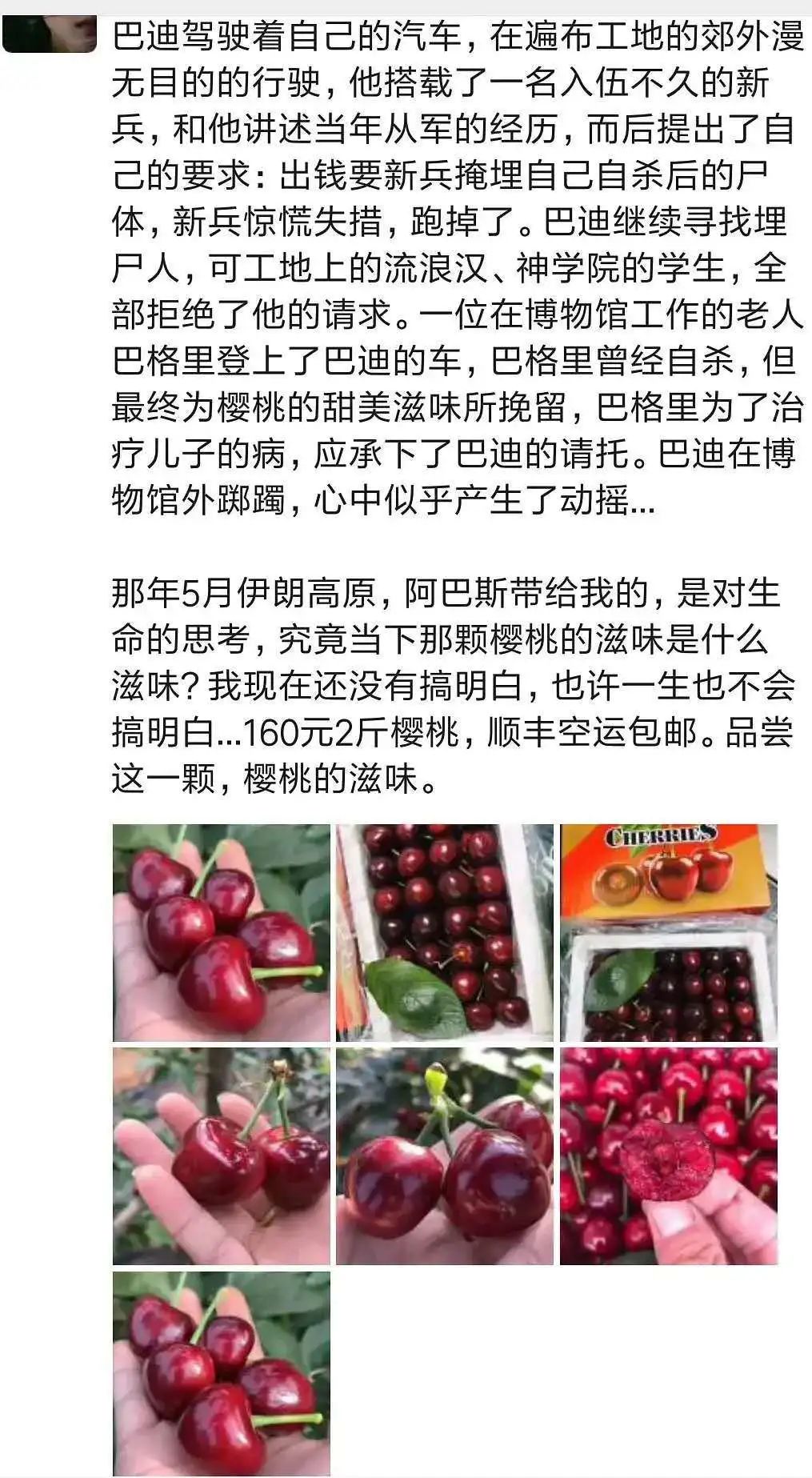 微商营销宣传文案,微商营销100句话术文案