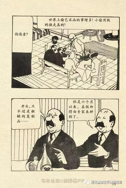 丁丁历险记之丁丁在刚果,丁丁历险记丁丁年龄设定