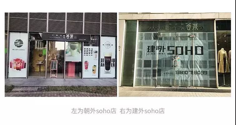 加盟茶饮店的技巧,想加盟一个茶饮品牌怎么谈