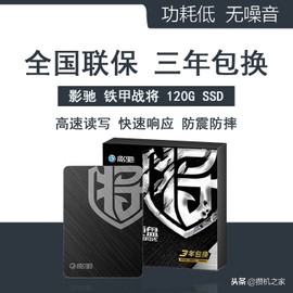 家用电脑组装英特尔i3配置单,英特尔12代3500元电脑主机配置