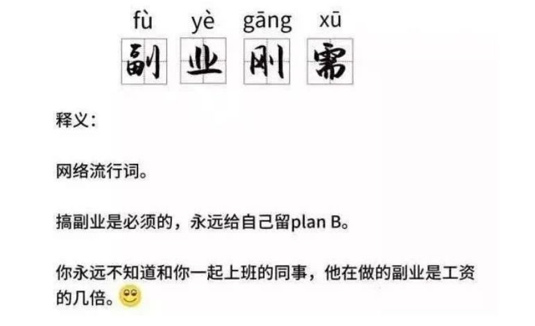 疫情后的职场如何提升自己,疫情期间职场怎么赚钱的